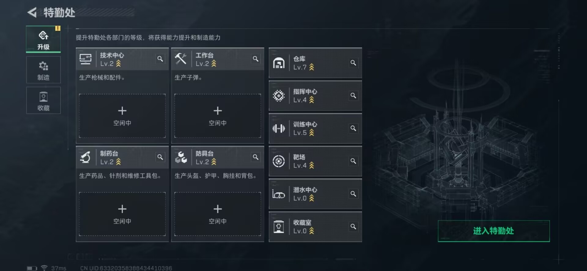 SJZQM333861三角洲行动账号详情图17