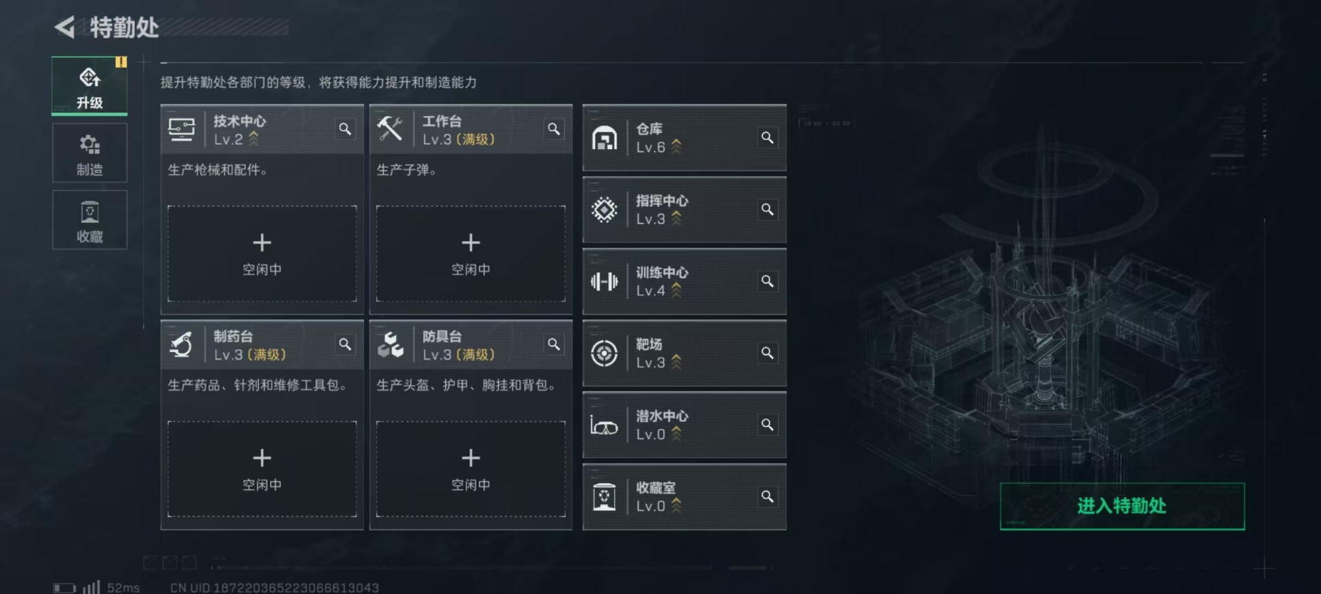 SJZQM333863三角洲行动账号详情图11