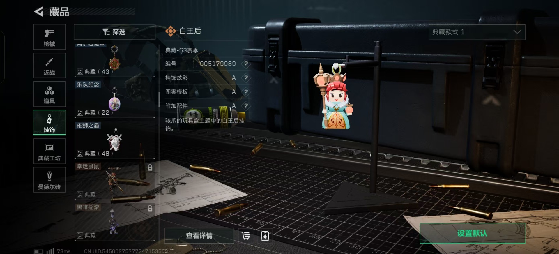 SJZQM333865三角洲行动账号详情图25