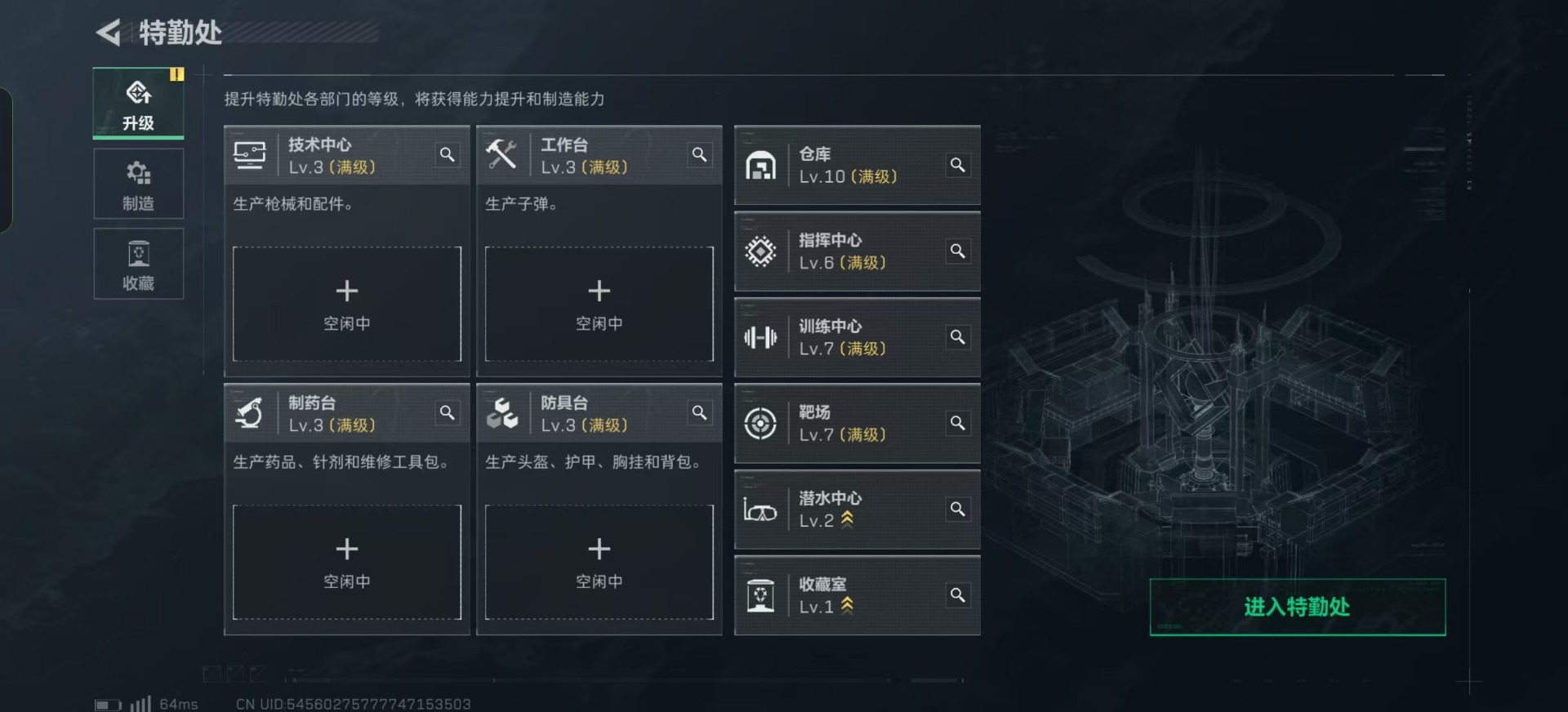 SJZQM333865三角洲行动账号详情图31