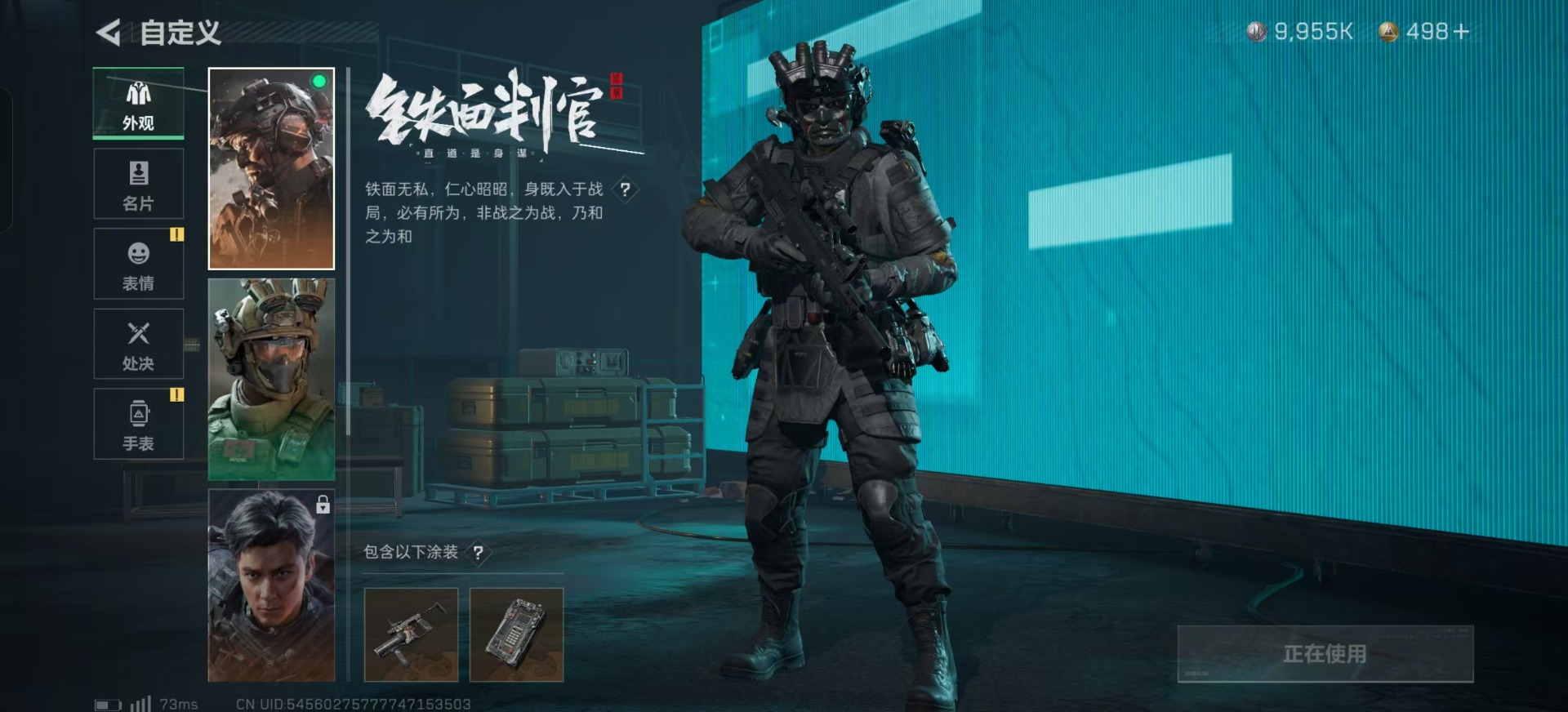 SJZQM333865三角洲行动账号详情图33