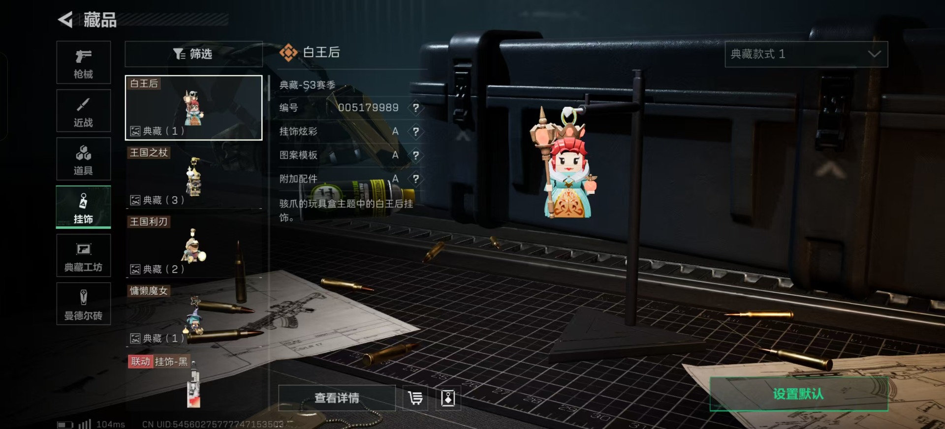 SJZQM333865三角洲行动账号详情图34