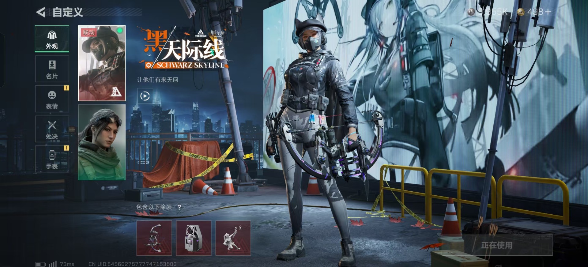 SJZQM333865三角洲行动账号详情图39