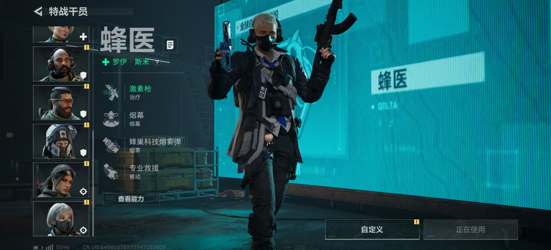 SJZQM333865三角洲行动账号详情图40