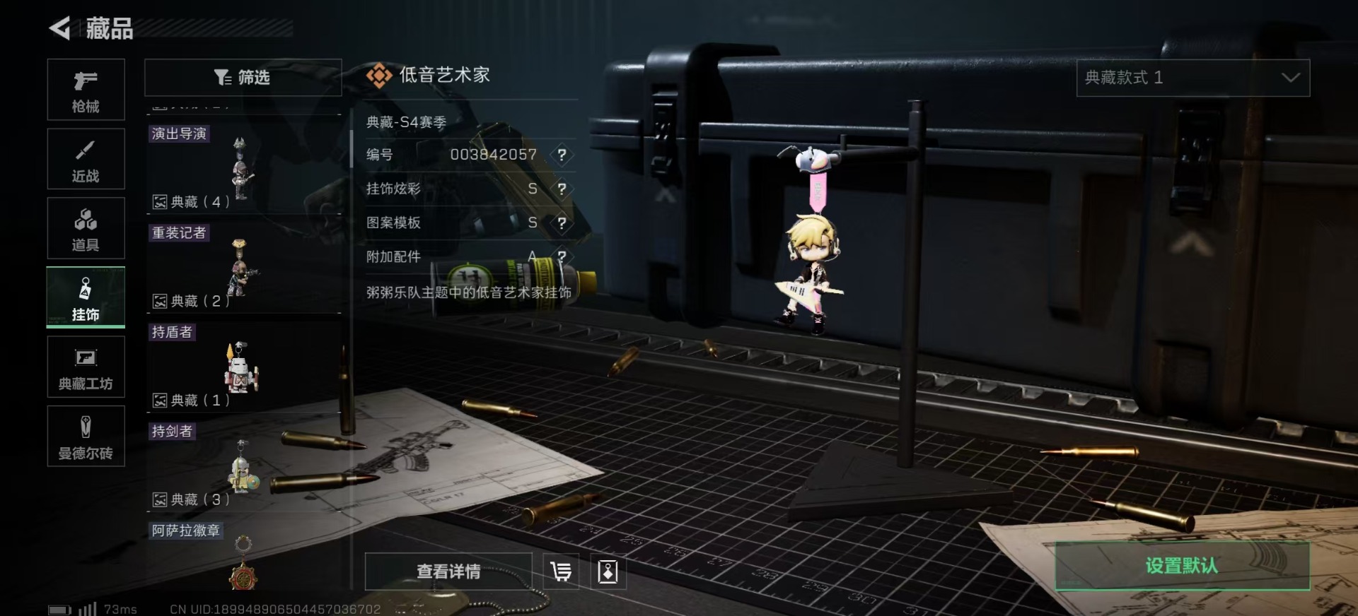 SJZQM333866三角洲行动账号详情图26