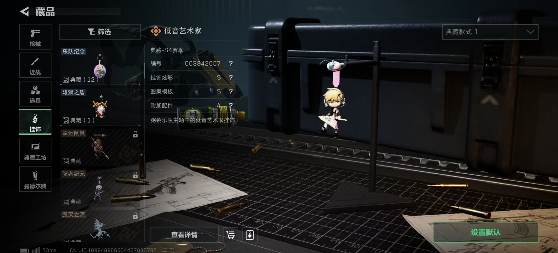 SJZQM333866三角洲行动账号详情图27