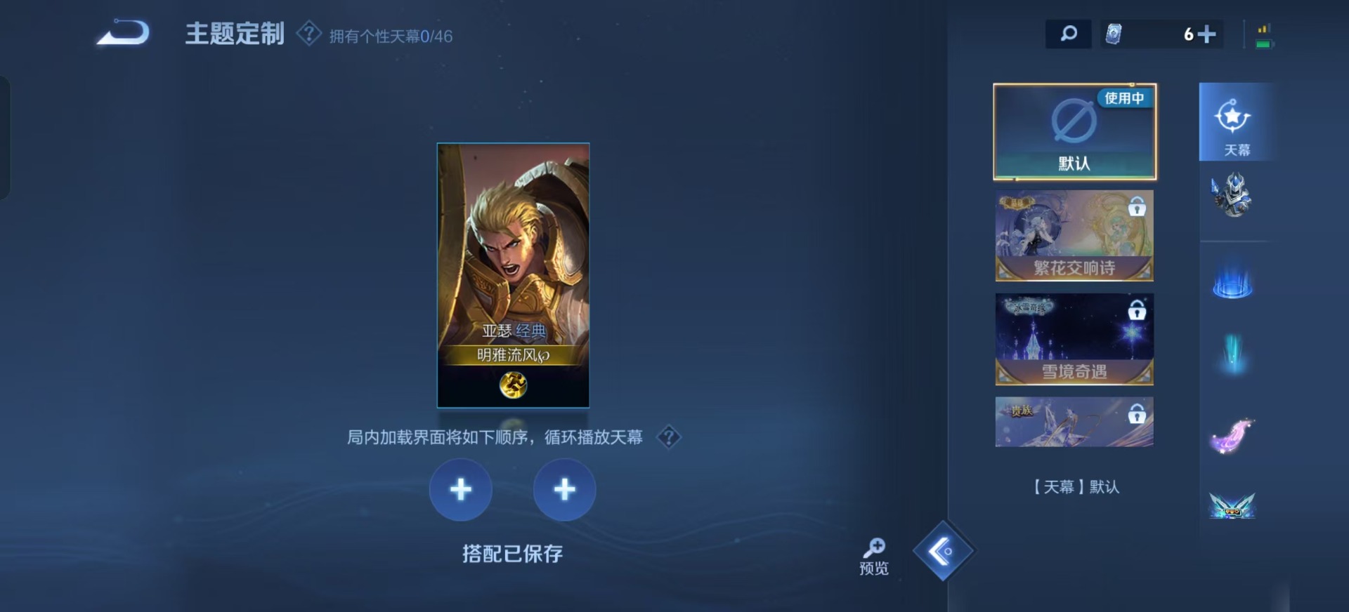 WZQM3296248王者荣耀账号详情图15