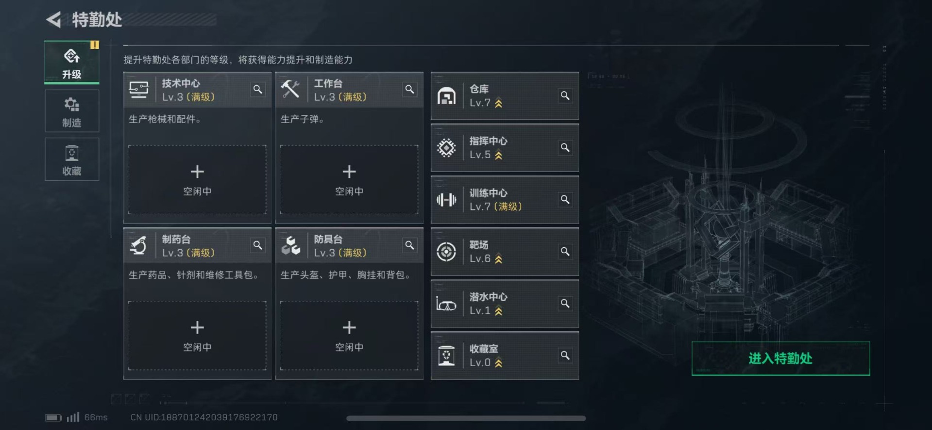 SJZQM333870三角洲行动账号详情图15