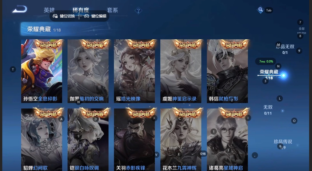 WZQM3296260王者荣耀账号详情图6