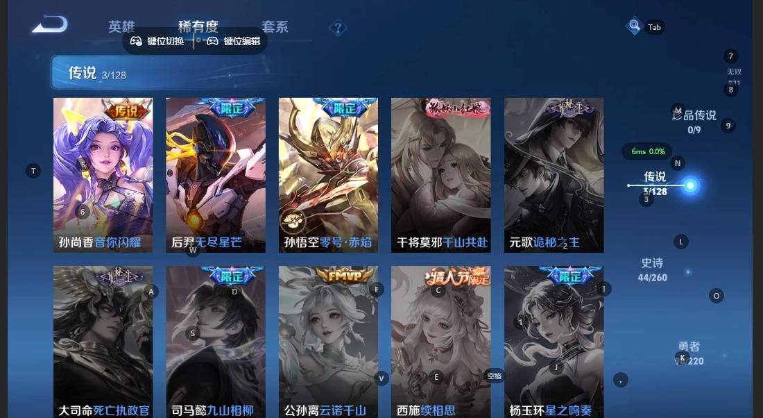 WZQM3296260王者荣耀账号详情图7