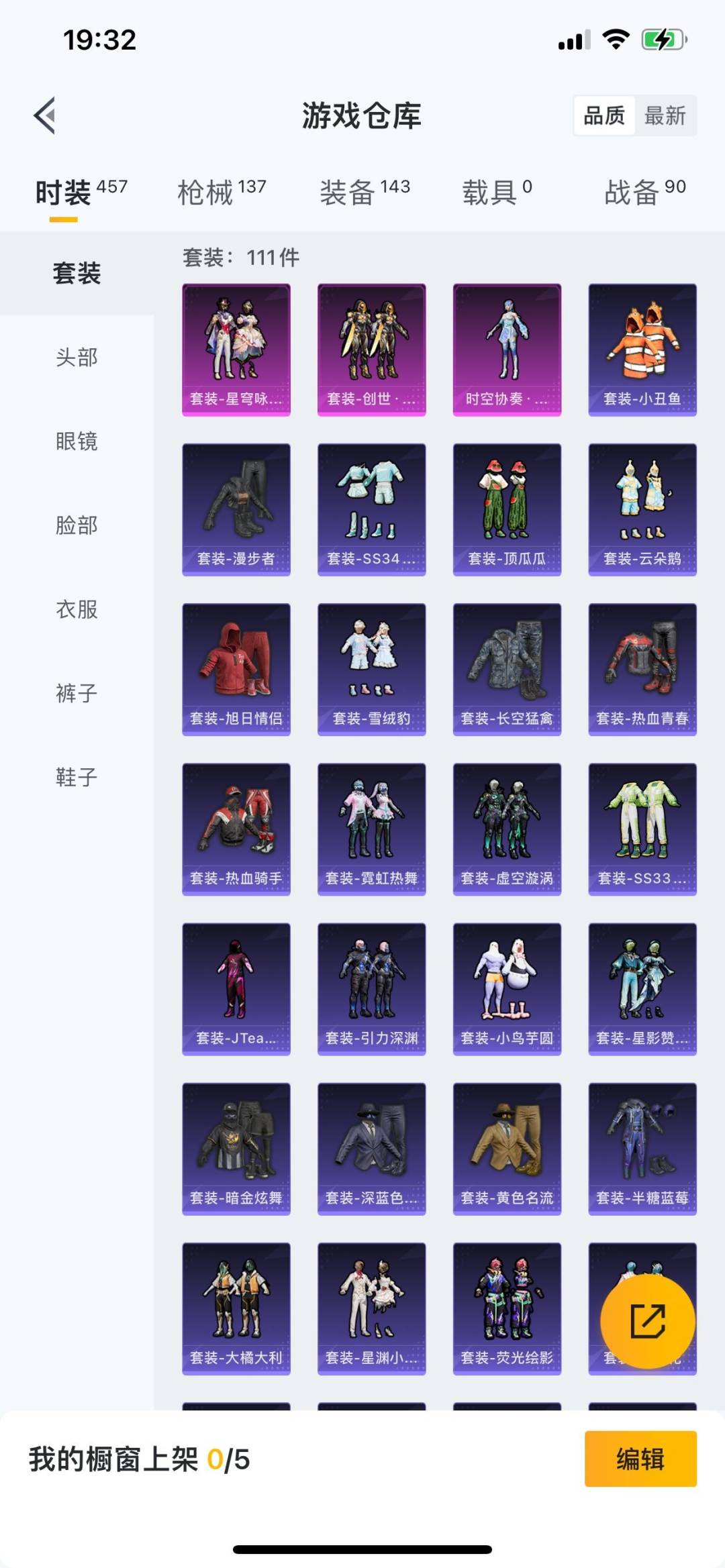 HPQM3339553和平精英账号详情图10