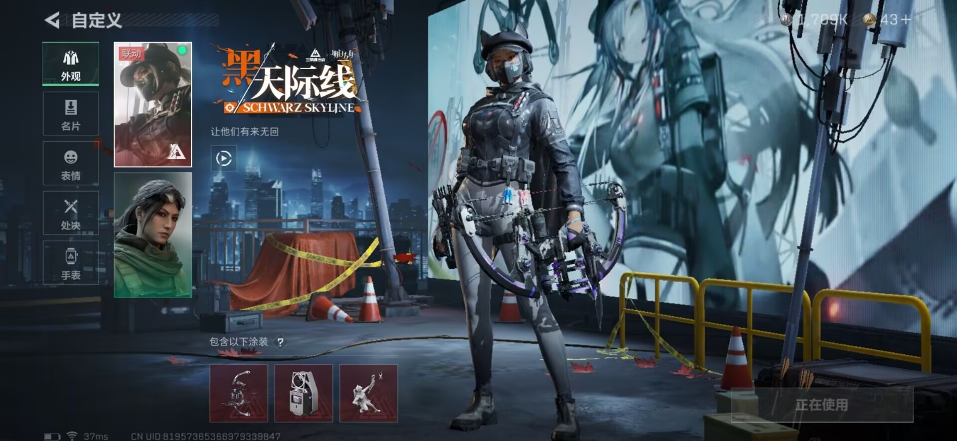 SJZQM333877三角洲行动账号详情图7