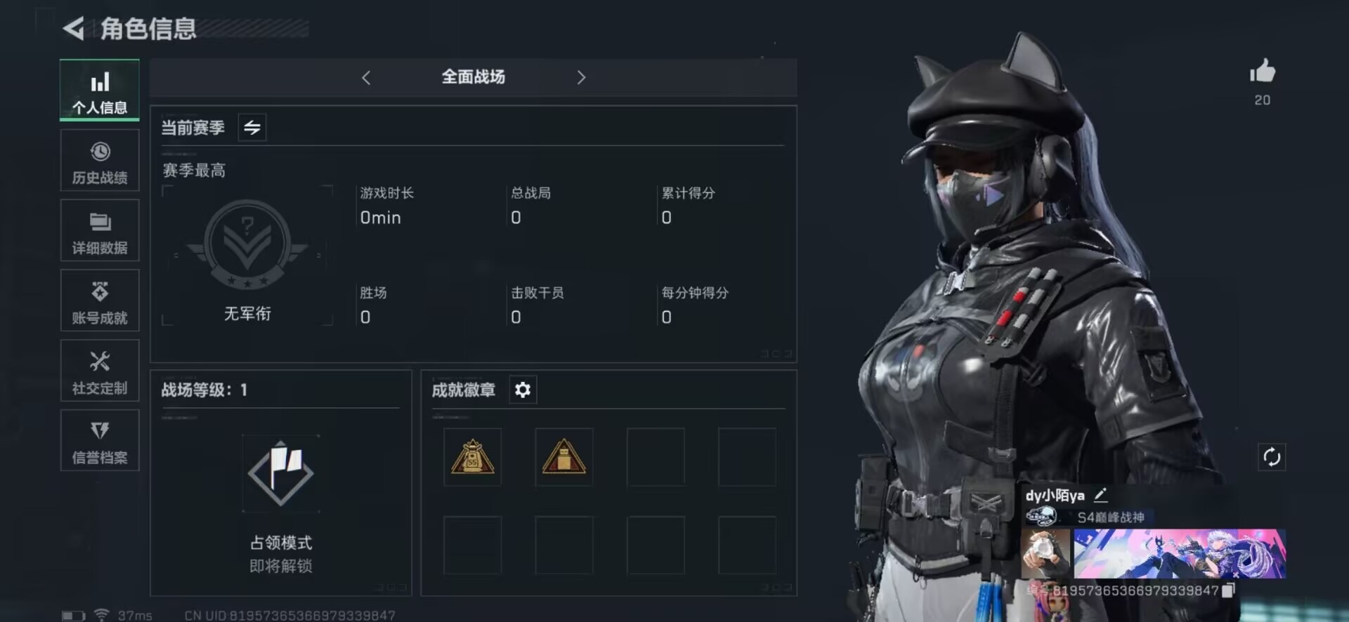 SJZQM333877三角洲行动账号详情图23