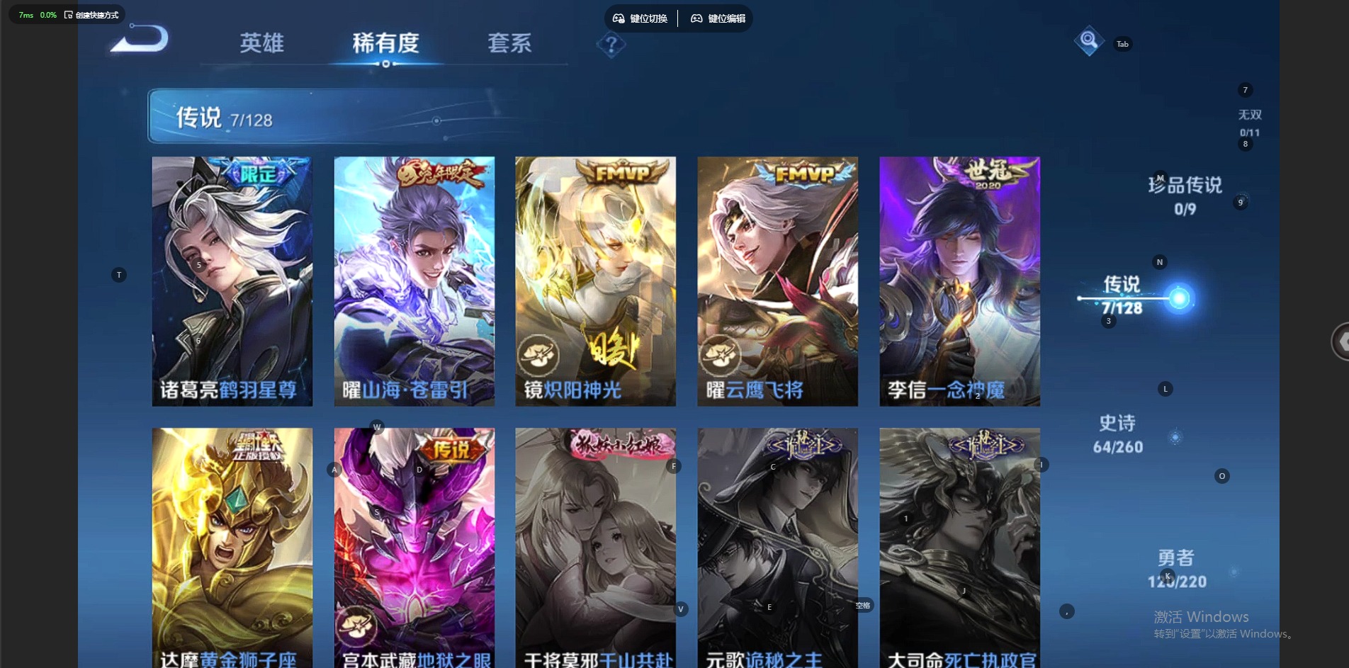 WZQM3296297王者荣耀账号详情图5