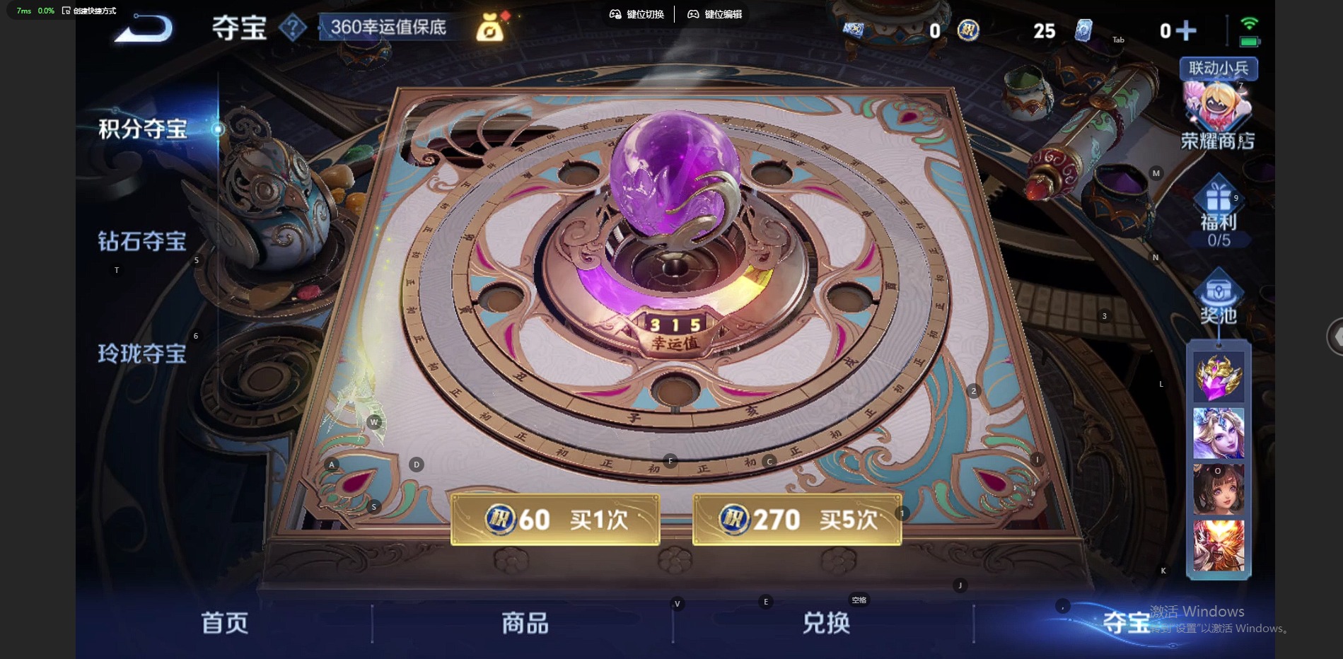 WZQM3296297王者荣耀账号详情图10