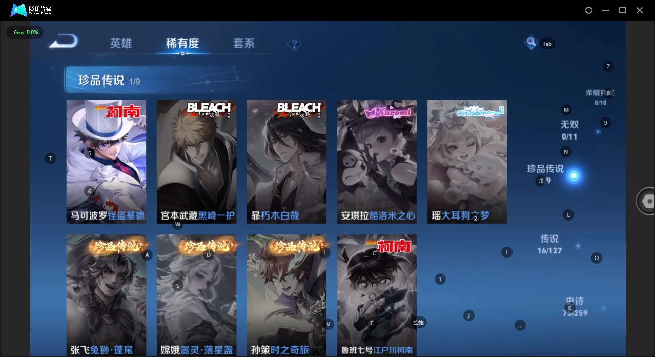 WZQM3296300王者荣耀账号详情图6