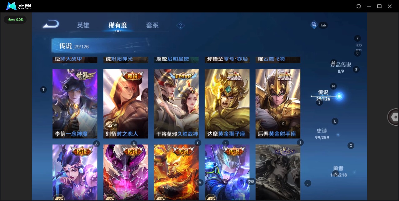 WZQM3296326王者荣耀账号详情图6 WZQM3296326王者荣耀账号详情图6