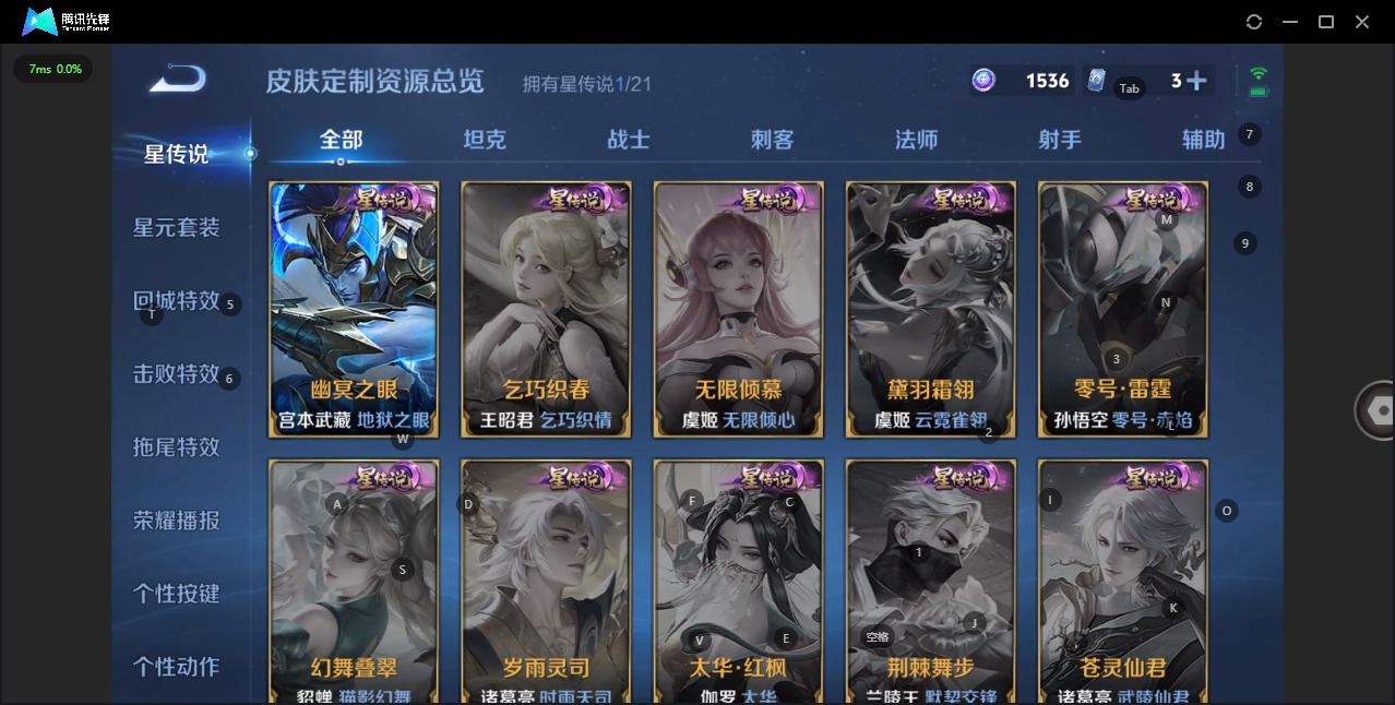 WZQM3296326王者荣耀账号详情图8 WZQM3296326王者荣耀账号详情图8