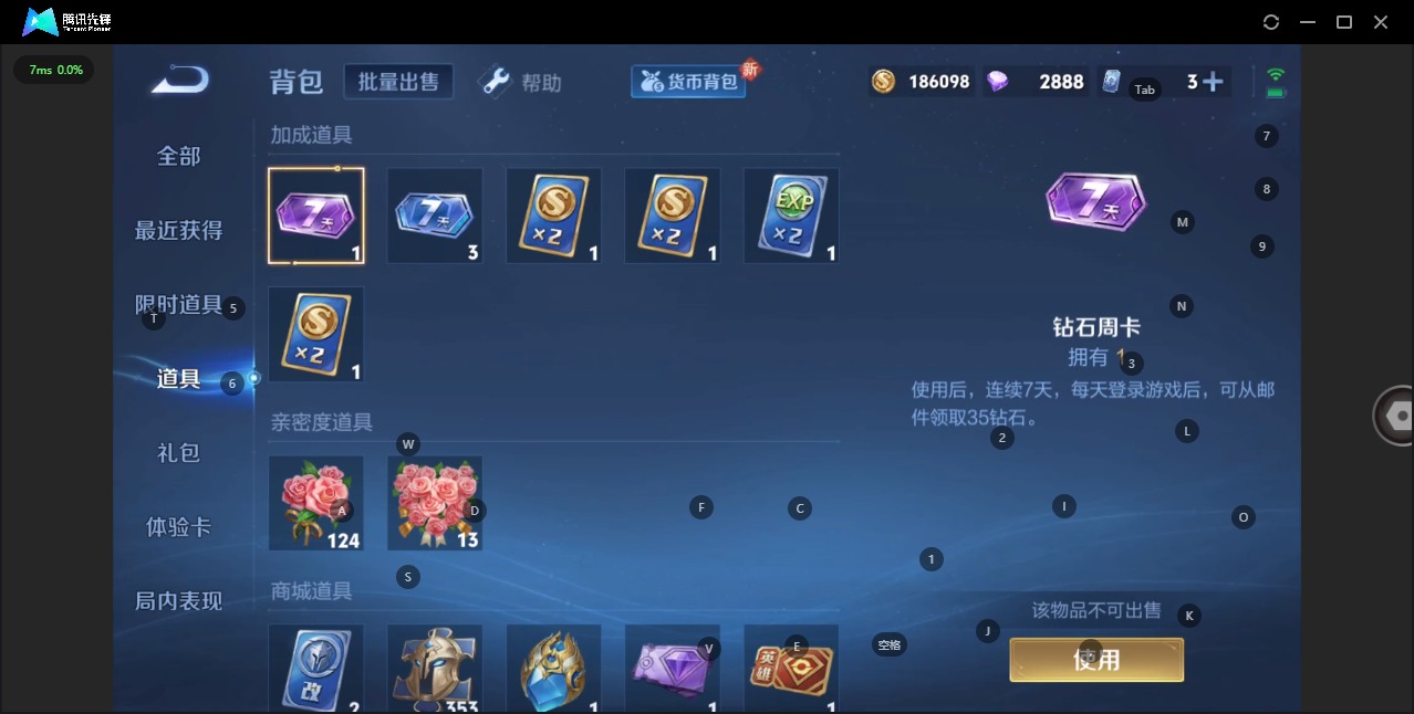 WZQM3296326王者荣耀账号详情图11 WZQM3296326王者荣耀账号详情图11