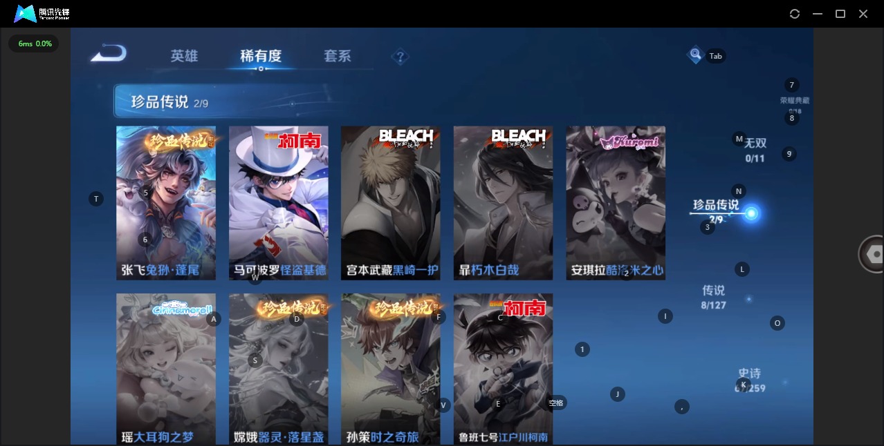 WZQM3296349王者荣耀账号详情图5