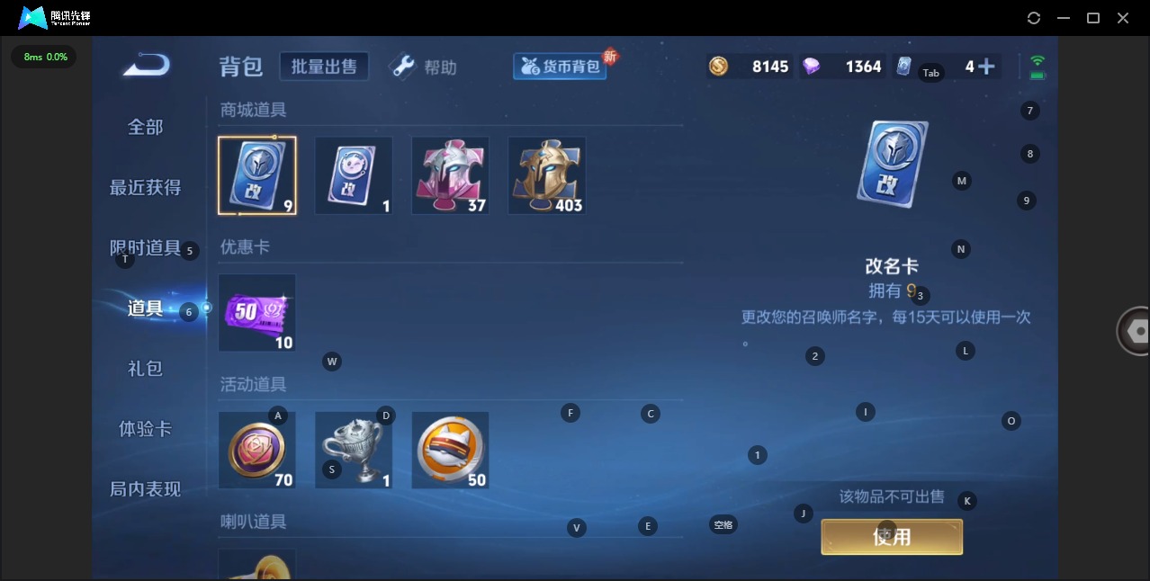 WZQM3296349王者荣耀账号详情图8