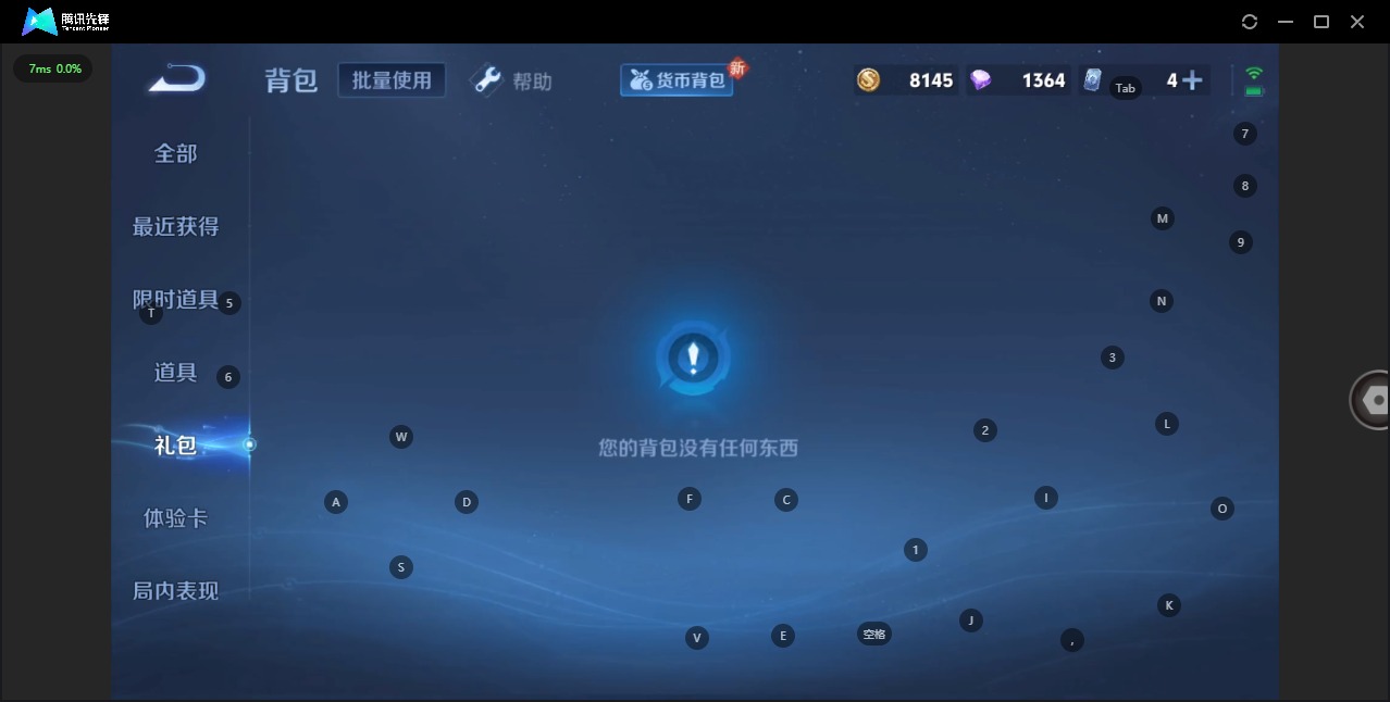 WZQM3296349王者荣耀账号详情图9
