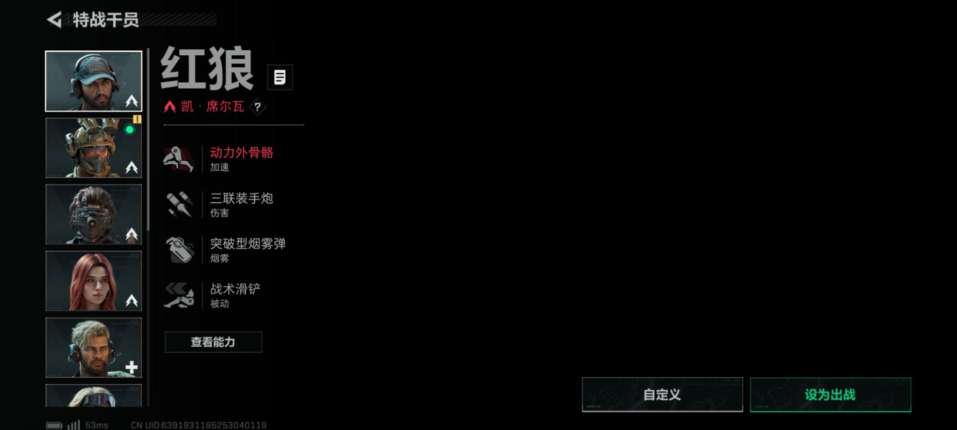 SJZQM333887三角洲行动账号详情图6