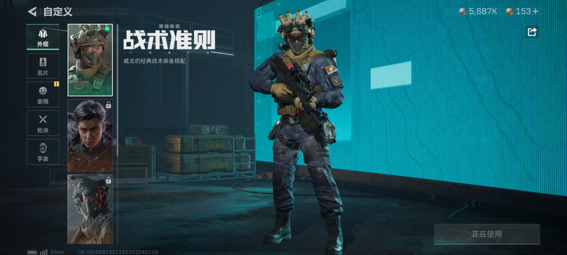 SJZQM333887三角洲行动账号详情图40