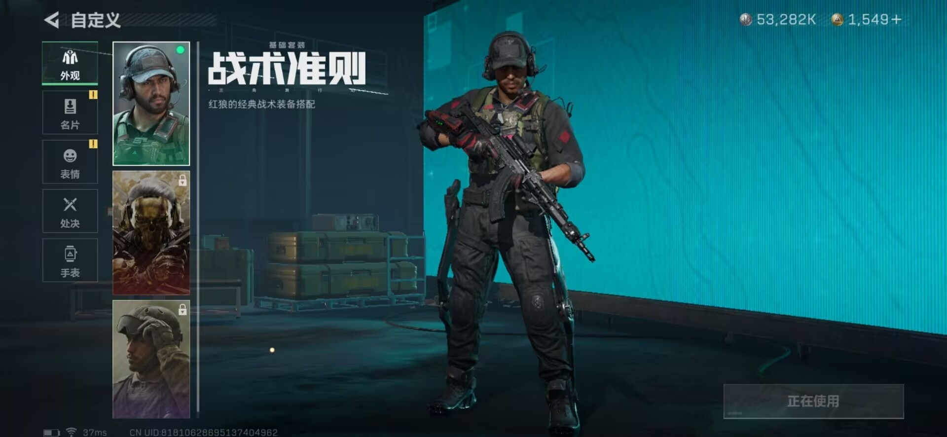 SJZQM333888三角洲行动账号详情图11