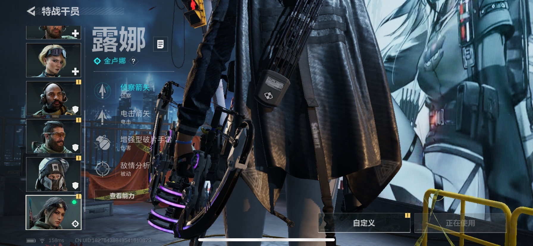 SJZQM333889三角洲行动账号详情图12