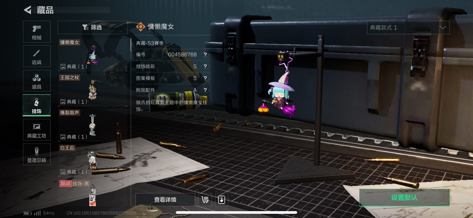 SJZQM333893三角洲行动账号详情图5