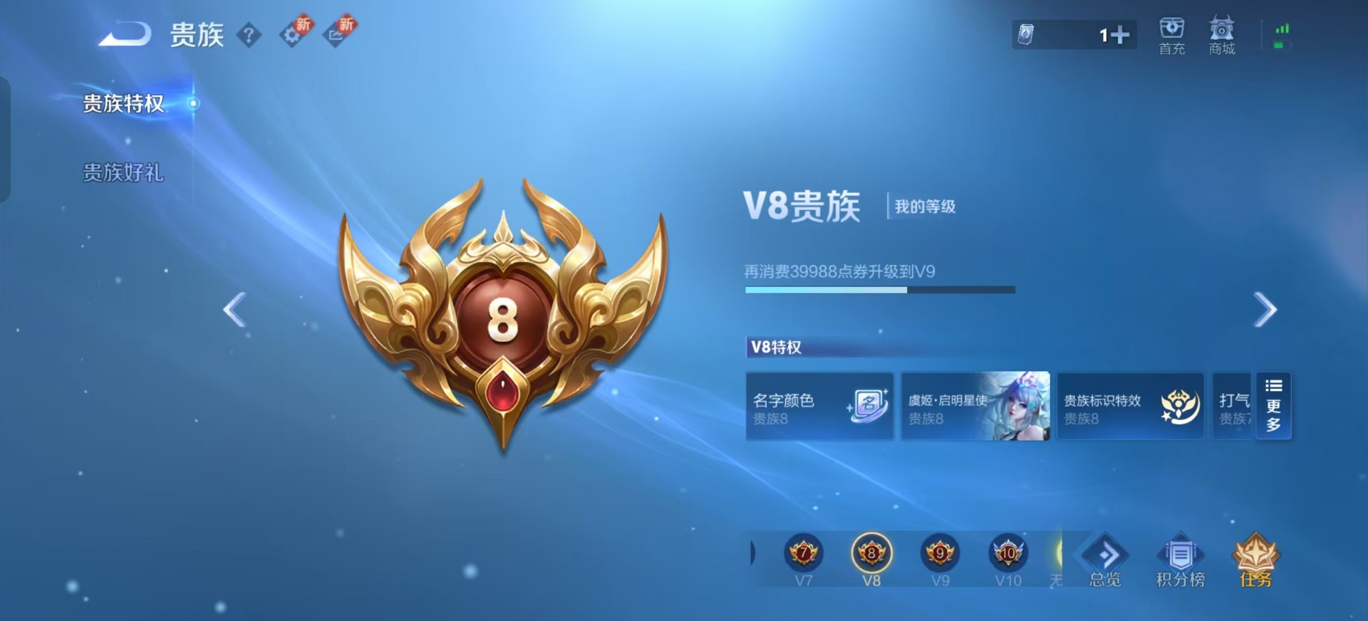 WZQM3296402王者荣耀账号详情图15