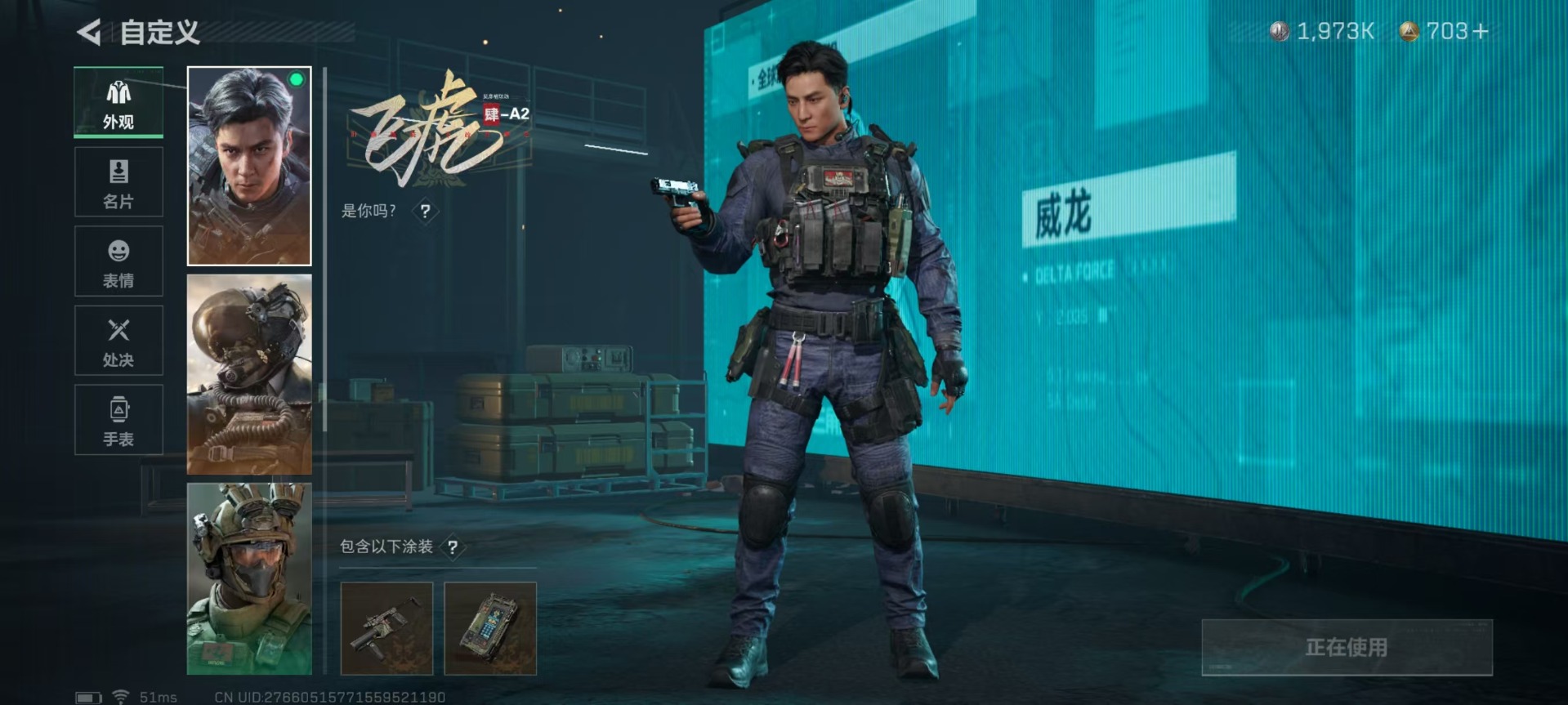 SJZQM333896三角洲行动账号详情图37