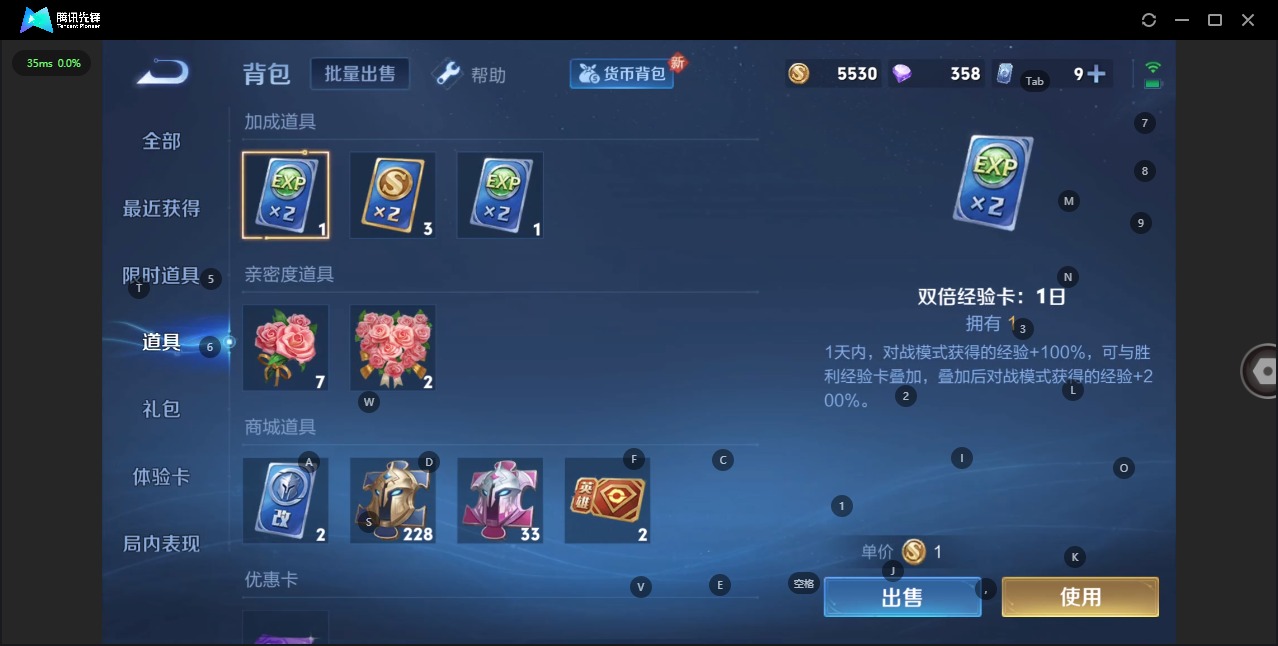 WZQM3296410王者荣耀账号详情图9 WZQM3296410王者荣耀账号详情图9