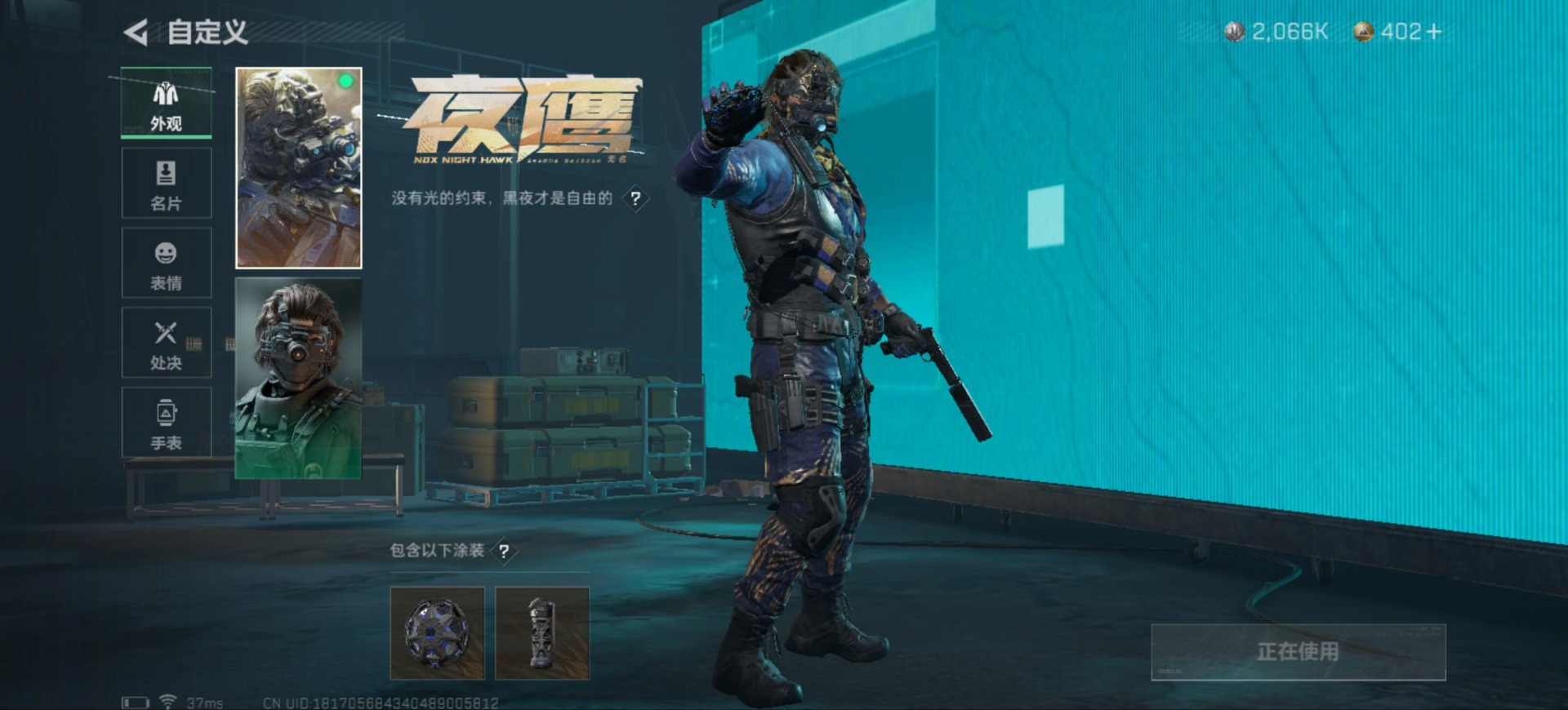 SJZQM333898三角洲行动账号详情图22