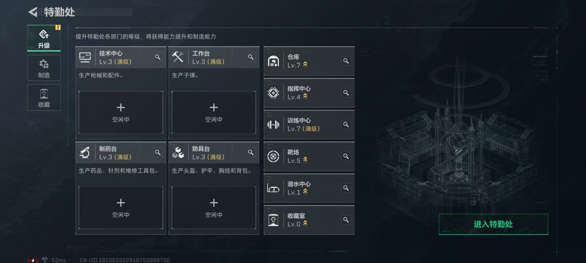 SJZQM333901三角洲行动账号详情图21
