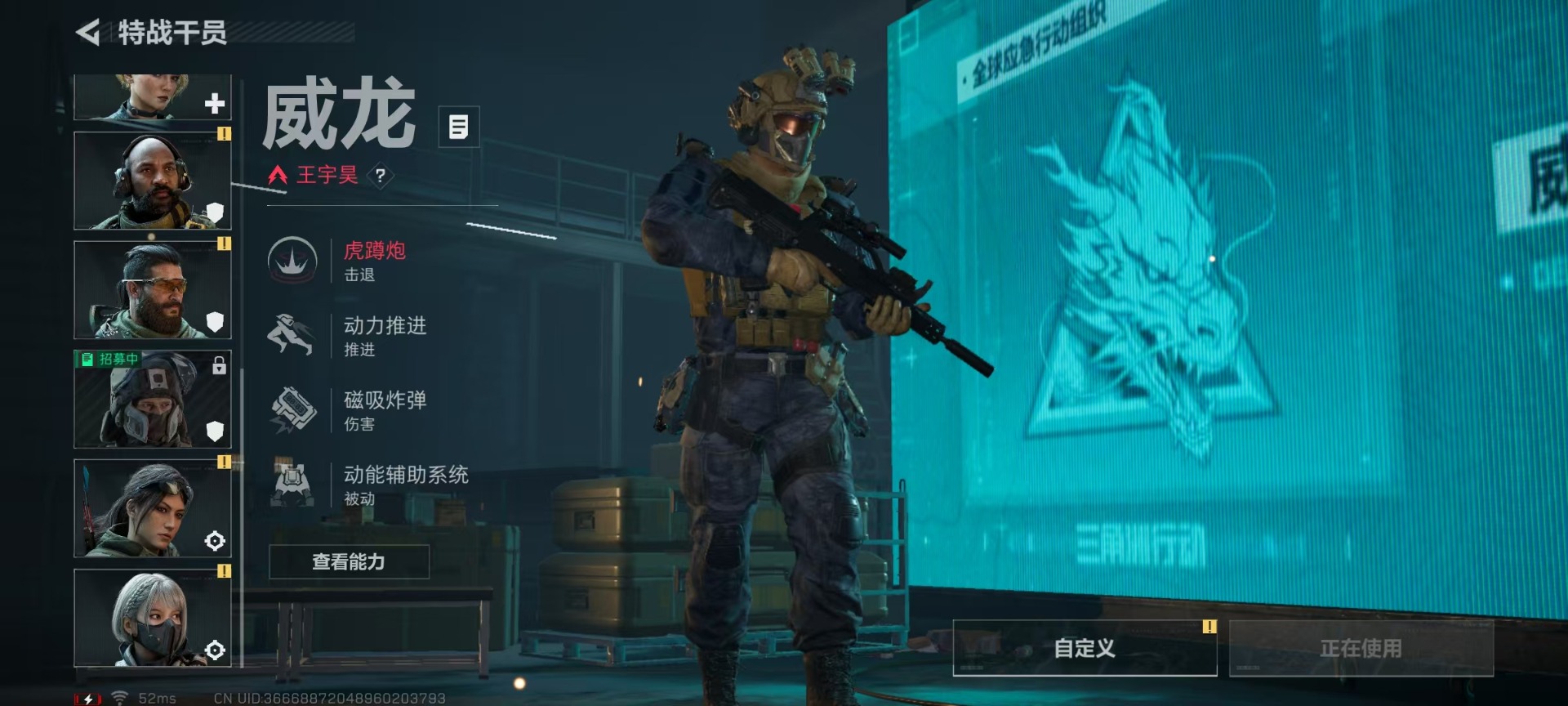 SJZQM333902三角洲行动账号详情图22