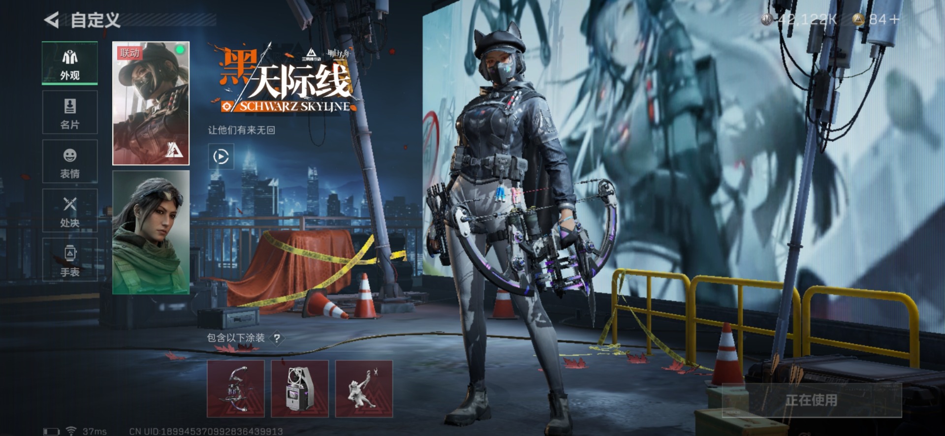 SJZQM333905三角洲行动账号详情图27