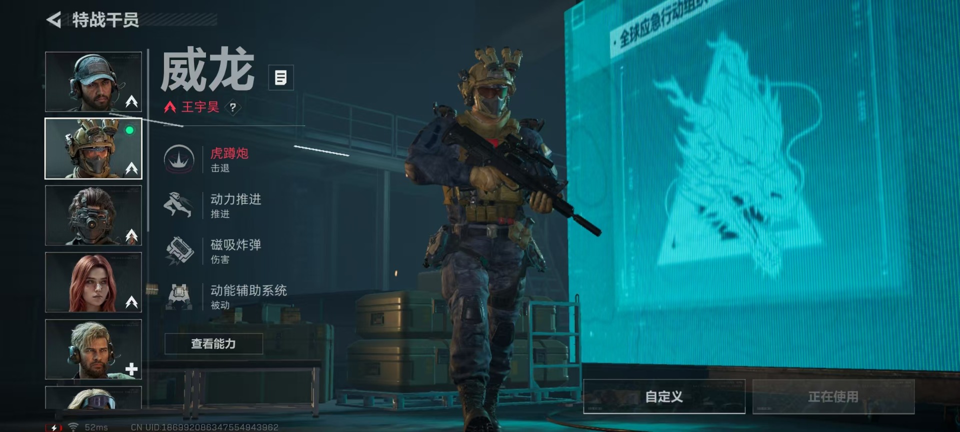 SJZQM333906三角洲行动账号详情图20