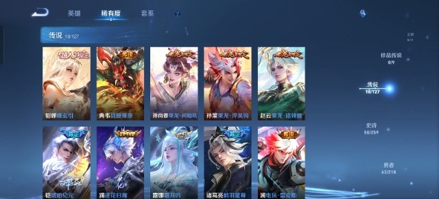 王者荣耀账号安卓QQ[12089161]V8 18传说 122英雄 151皮肤 可修改实名 连体和平 优质装备:末日机甲