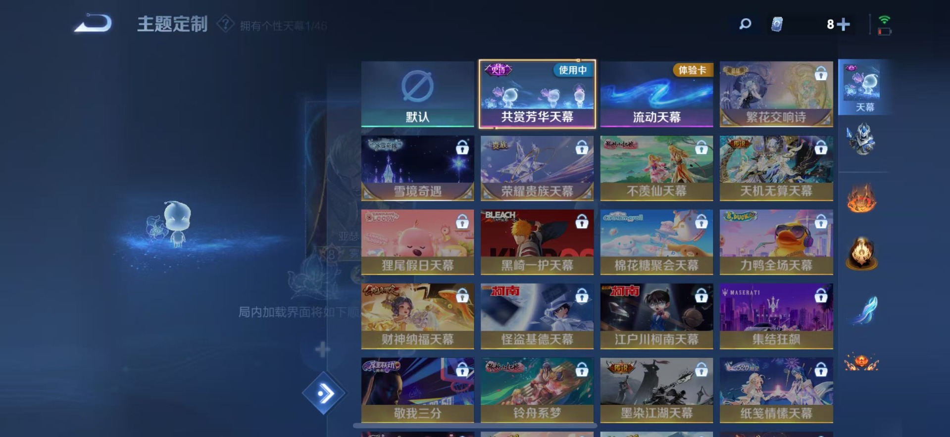 WZQM3296427王者荣耀账号详情图10