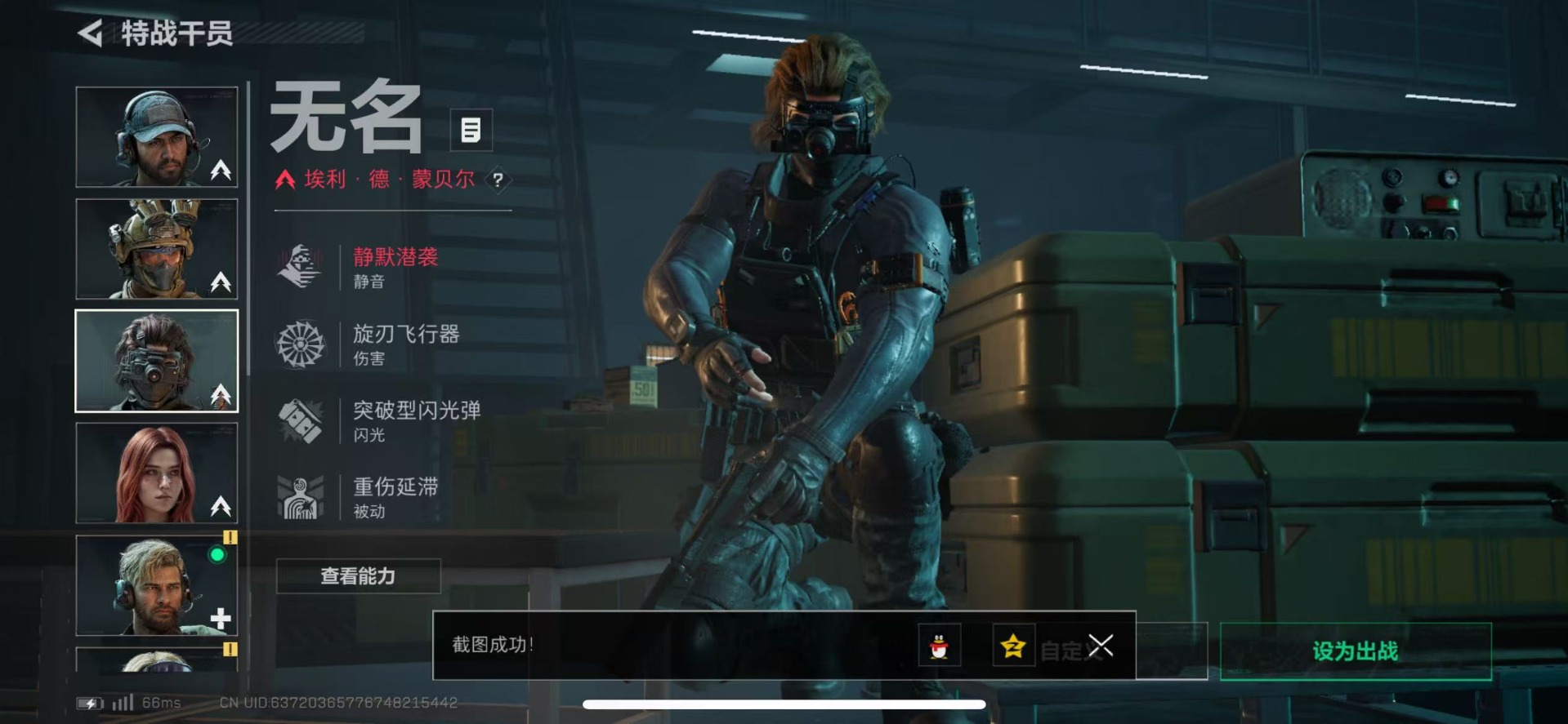 SJZQM333907三角洲行动账号详情图19