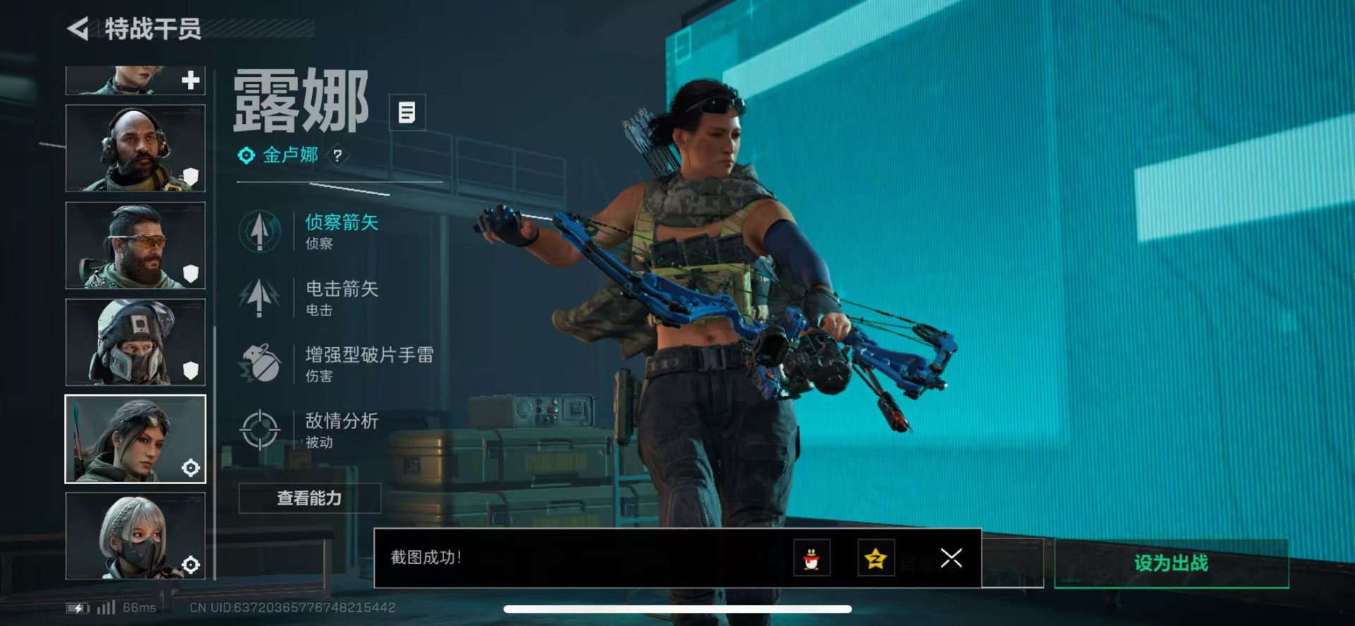 SJZQM333907三角洲行动账号详情图20