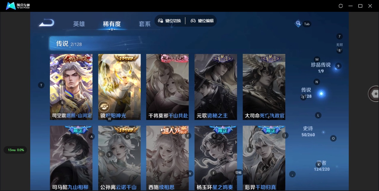 WZQM3296429王者荣耀账号详情图6