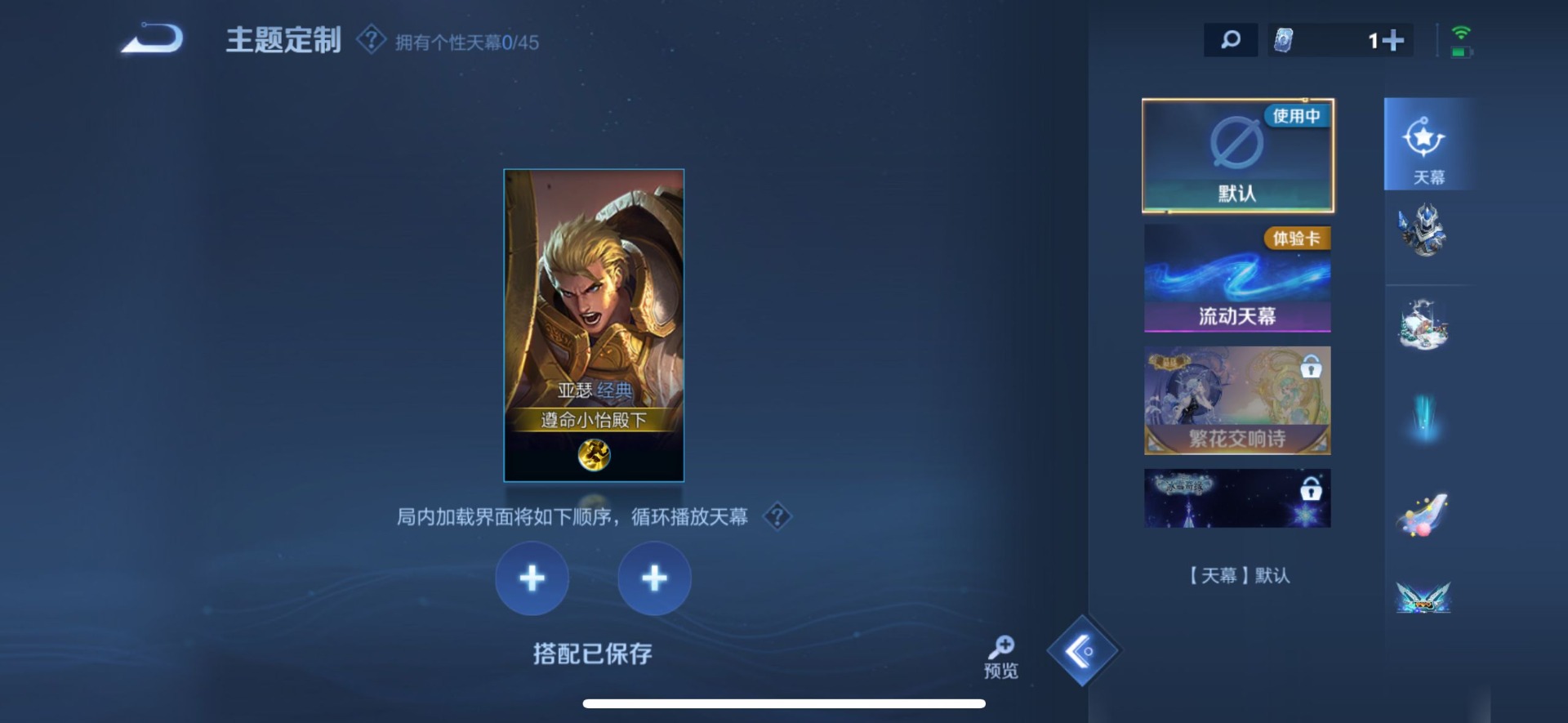 WZQM3296435王者荣耀账号详情图14