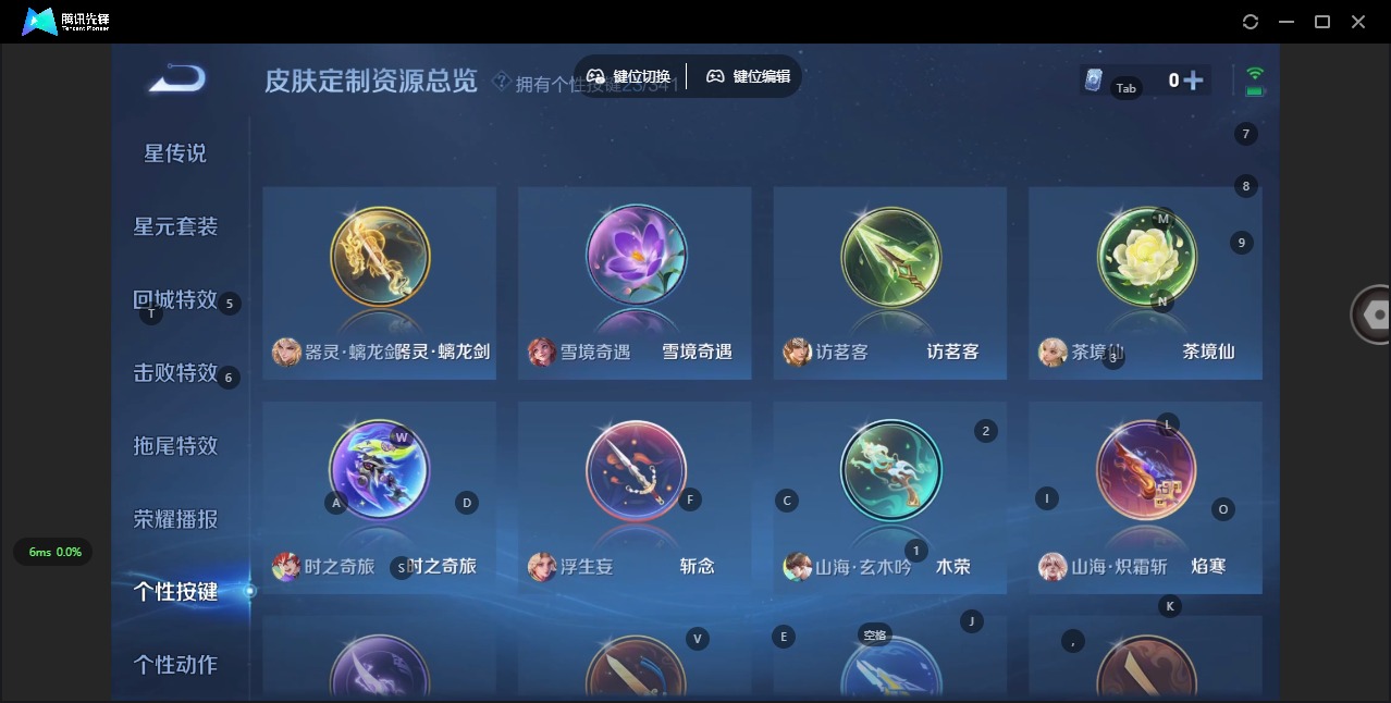 WZQM3296440王者荣耀账号详情图14