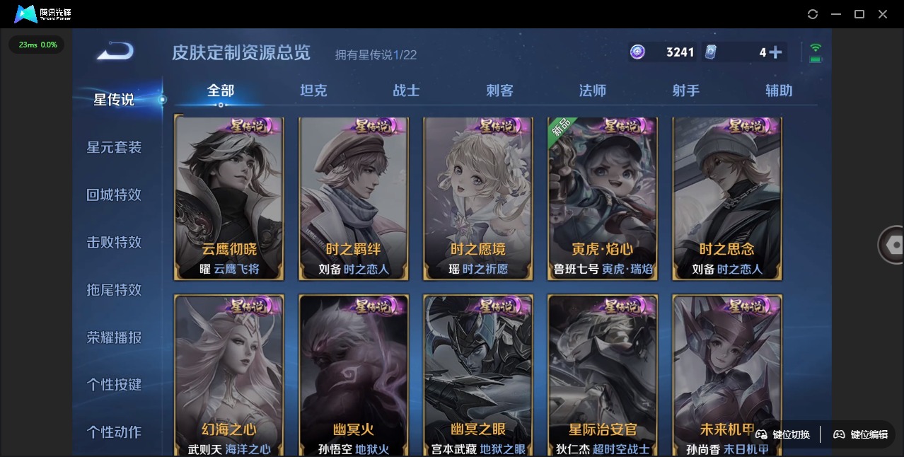 WZQM3296443王者荣耀账号详情图12