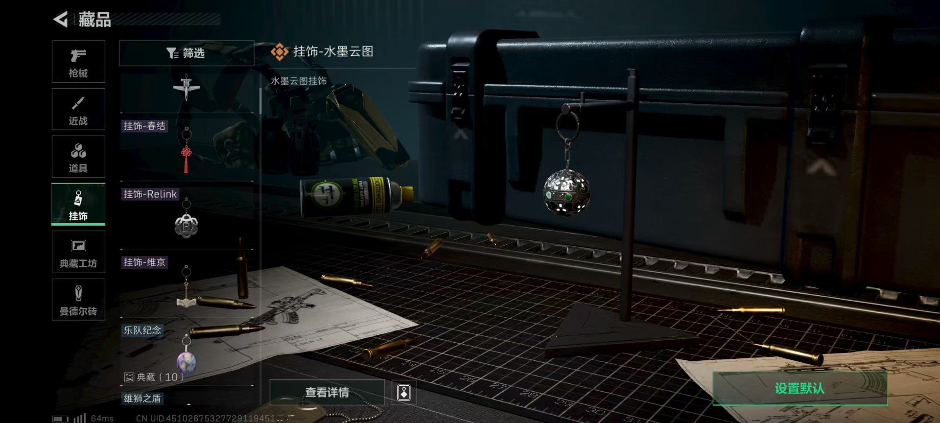 SJZQM333910三角洲行动账号详情图15