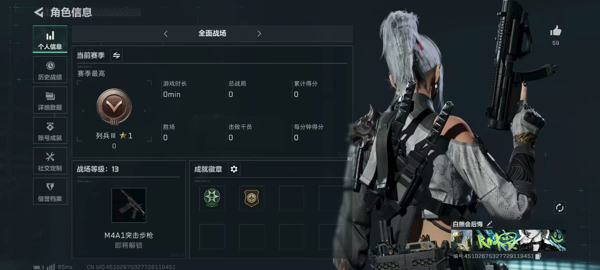 SJZQM333910三角洲行动账号详情图31