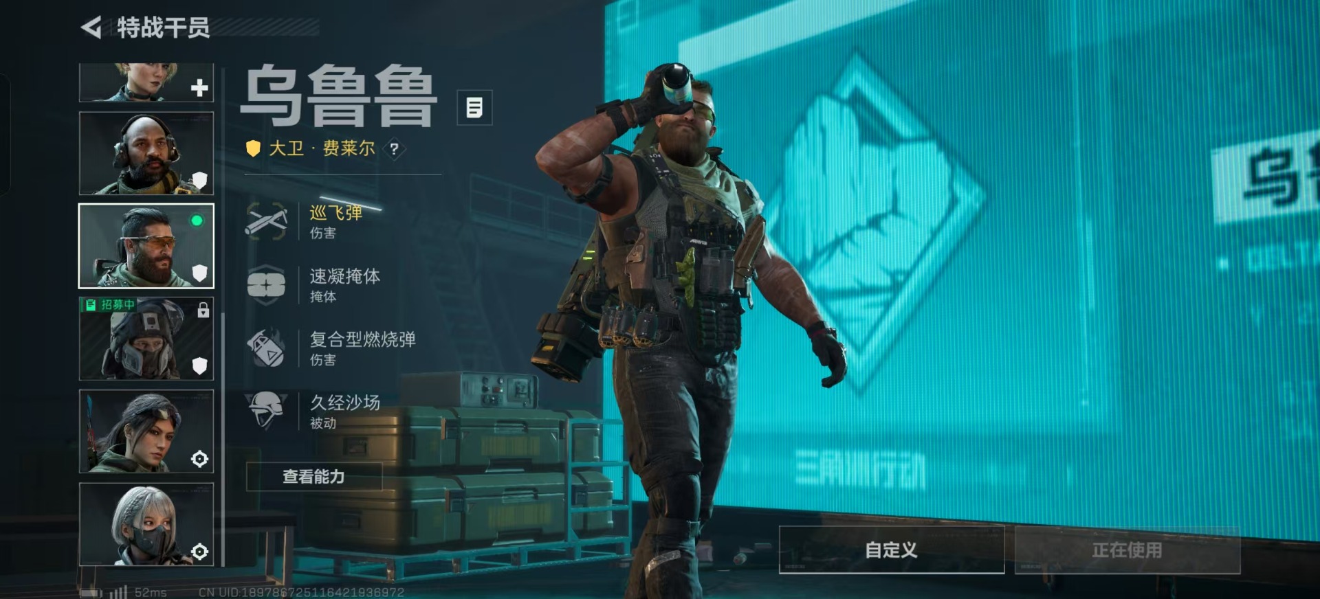 SJZQM333911三角洲行动账号详情图19